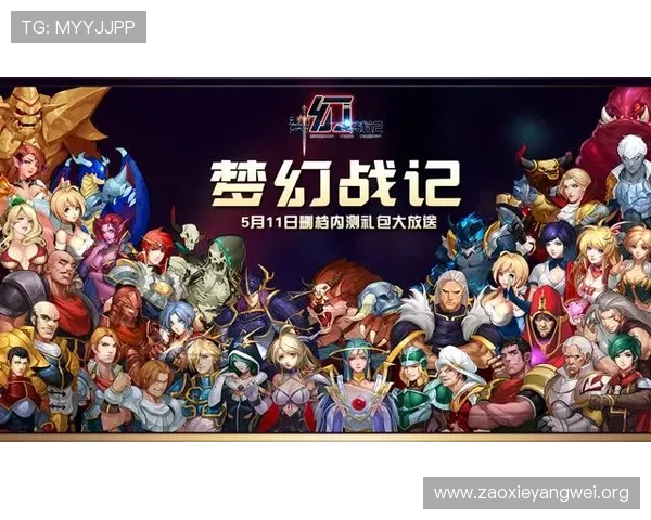 亚星游戏官网app下载最新资讯,第一时间了解游戏更新与优惠信息 亚星游戏官网app下载最新资讯,第一时间了解游戏更新与优惠信息