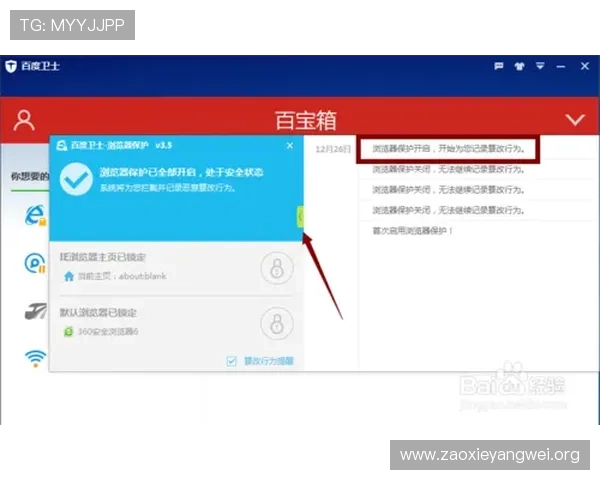 亚星游戏官网登录入口地址支持设备及浏览器兼容性分析 亚星游戏官网登录入口地址支持设备及浏览器兼容性分析