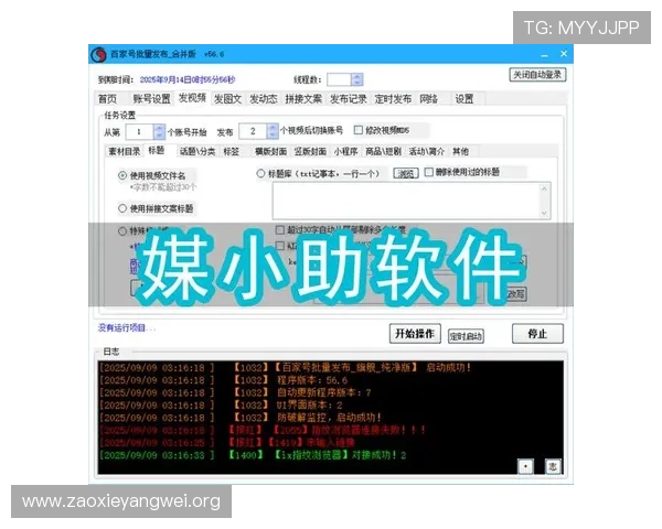 亚星百家会员登录平台最新版本功能介绍及操作步骤详解帮助用户快速上手
