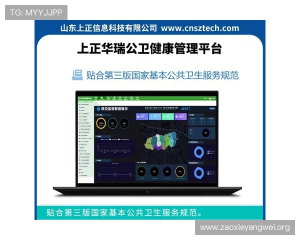 亚星管理平台下载最新版本更新内容，新增功能与优化体验介绍
