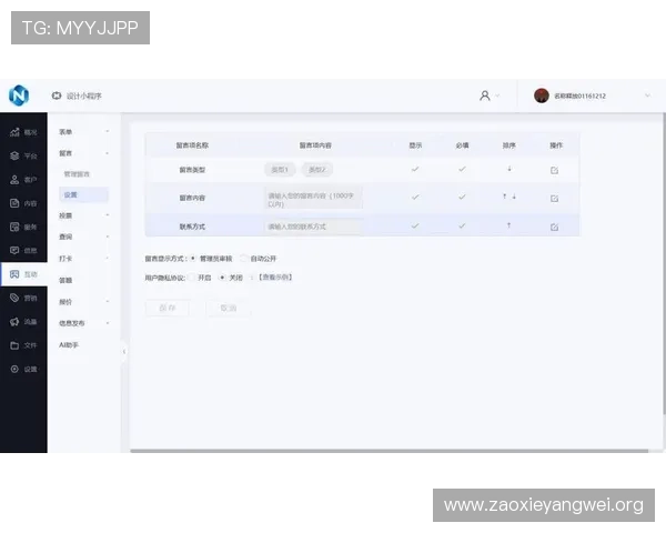 亚星管理网入口：最新版本亚星管理网入口的访问方法与常见问题解答