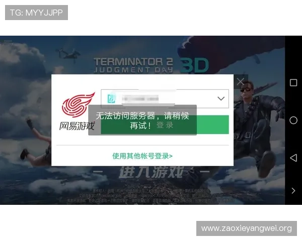 亚星管理登录平台官网 - 解决登录问题的常见方法与技术支持 亚星管理登录平台官网 - 解决登录问题的常见方法与技术支持
