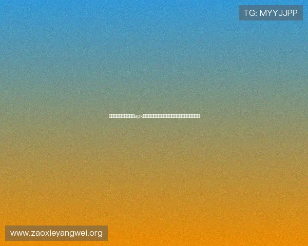 专业优化的百家乐游戏apk,支持多平台运行,流畅不卡顿带来极致游戏体验 专业优化的百家乐游戏apk,支持多平台运行,流畅不卡顿带来极致游戏体验