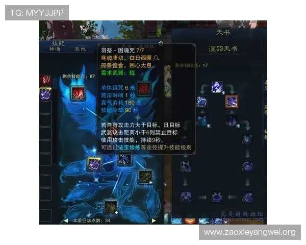 亚星6982游戏最新版本更新内容全面解析,带你了解所有新增功能与优化措施 亚星6982游戏最新版本更新内容全面解析,带你了解所有新增功能与优化措施