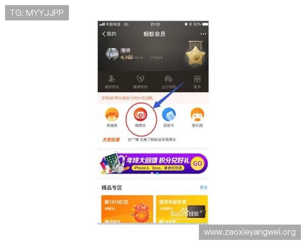 亚星体育会员权益详解:专属直播、赛事提醒与积分兑换全攻略 亚星体育会员权益详解:专属直播、赛事提醒与积分兑换全攻略