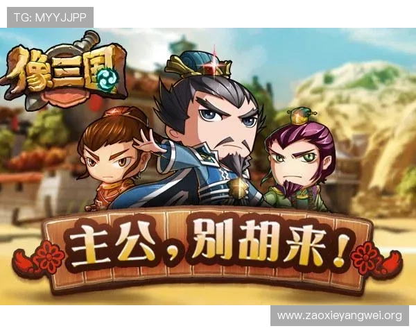 亚星手机版官网官方入口全面介绍，提供最新游戏资讯与活动公告