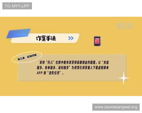 亚星欧博一比一游戏账号交易流程详解，避免被骗的实用技巧与注意事项