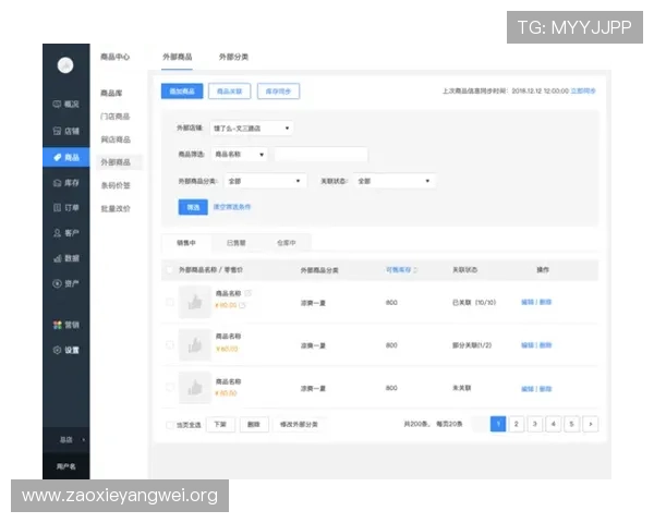 亚星管理网代理平台入口官网查询用户反馈与建议渠道汇总与分析