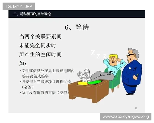 如何通过亚星管理官网快速掌握企业财务、人员、项目等多方面管理工具的操作流程与实用技巧
