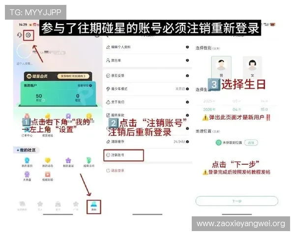 掌握亚星注册登录入口的最新技巧,提升游戏体验与账号管理效率 掌握亚星注册登录入口的最新技巧,提升游戏体验与账号管理效率
