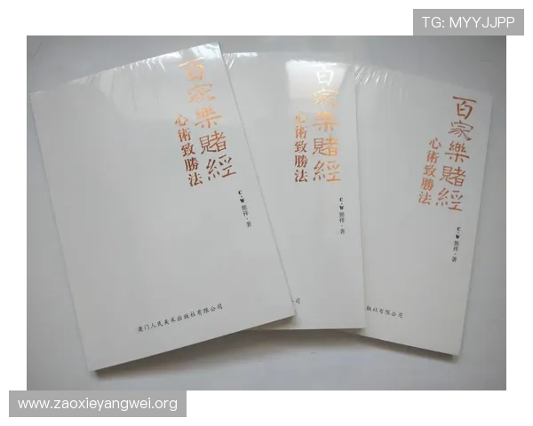深入理解百家乐完美对子规则的核心要点及常见误区避免策略指南 深入理解百家乐完美对子规则的核心要点及常见误区避免策略指南