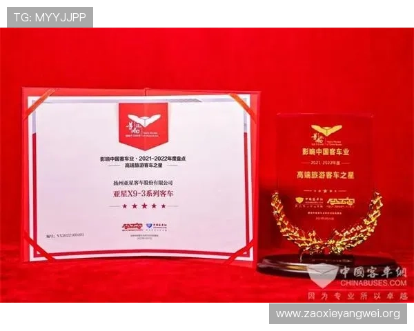 了解亚星公司怎么样,看看其在行业中的品牌影响力和市场口碑 了解亚星公司怎么样,看看其在行业中的品牌影响力和市场口碑
