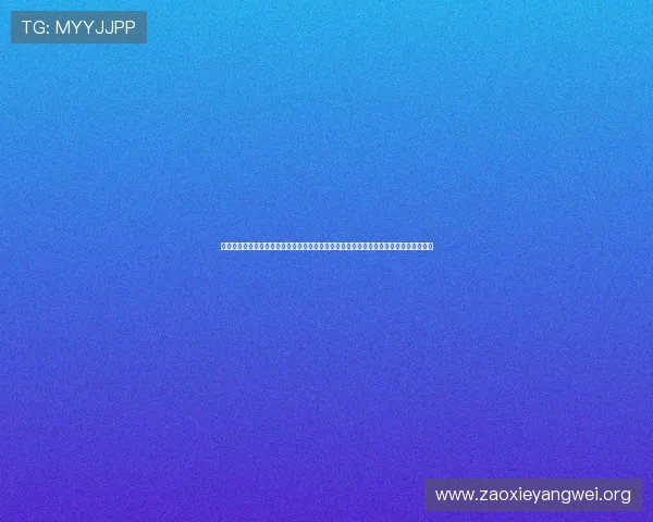 亚星国际官方网站详细介绍公司背景、发展历程及未来规划，增强用户信任感与合作意愿