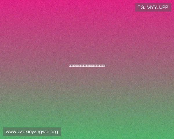 亚星娱乐线上官方入口网站用户体验优化与界面操作指南 亚星娱乐线上官方入口网站用户体验优化与界面操作指南