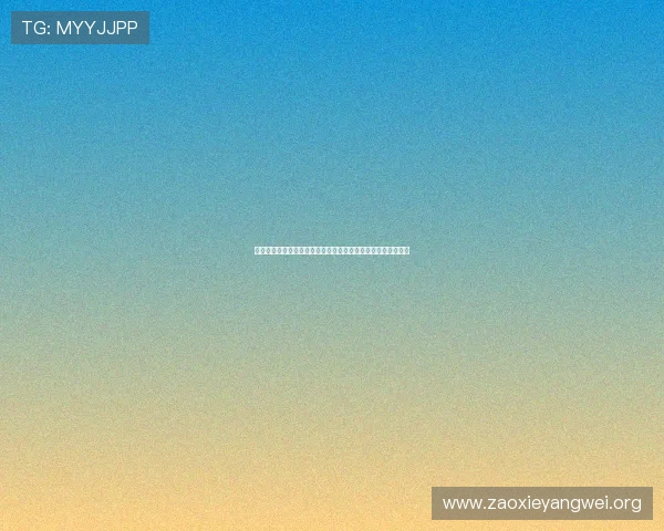 亚星官方正网官方网址最新更新，提供安全稳定的登录体验指南