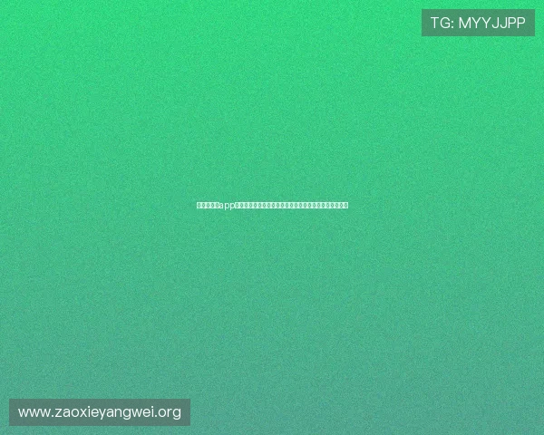 亚星手机版app下载安装后常见的使用技巧与注意事项帮助用户更好操作
