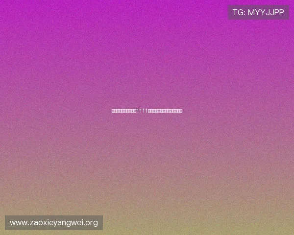 亚星游戏官网登录入口1111账号登录遇到问题如何快速解决 亚星游戏官网登录入口1111账号登录遇到问题如何快速解决
