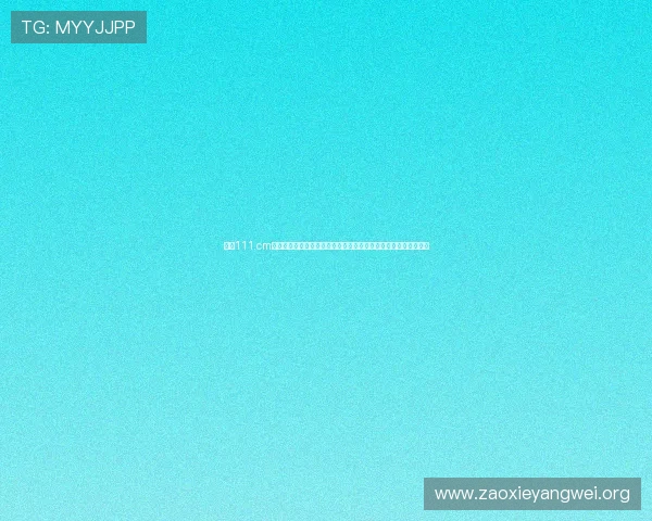 亚星111.cm手机登录为足球迷提供世界杯赛程安排、球队分析与精彩瞬间回放 亚星111.cm手机登录为足球迷提供世界杯赛程安排、球队分析与精彩瞬间回放