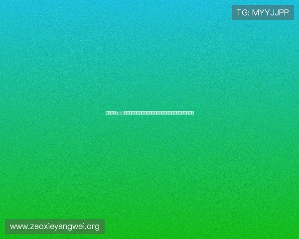 亚星娱乐app手机如何快速获取世界杯最新新闻、赛况和精彩瞬间的实用技巧 亚星娱乐app手机如何快速获取世界杯最新新闻、赛况和精彩瞬间的实用技巧