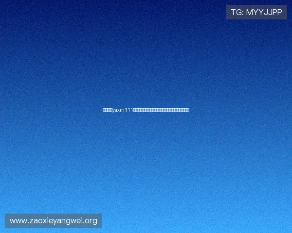 亚星官方yaxin111:世界杯期间最值得关注的比赛时间安排与直播指南 亚星官方yaxin111:世界杯期间最值得关注的比赛时间安排与直播指南